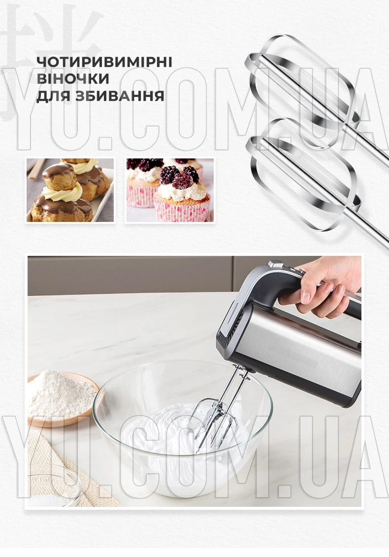 Ручний міксер R 6664 800W 5 швидкостей Ручний міксер R 6664 800W 5 швидкостей